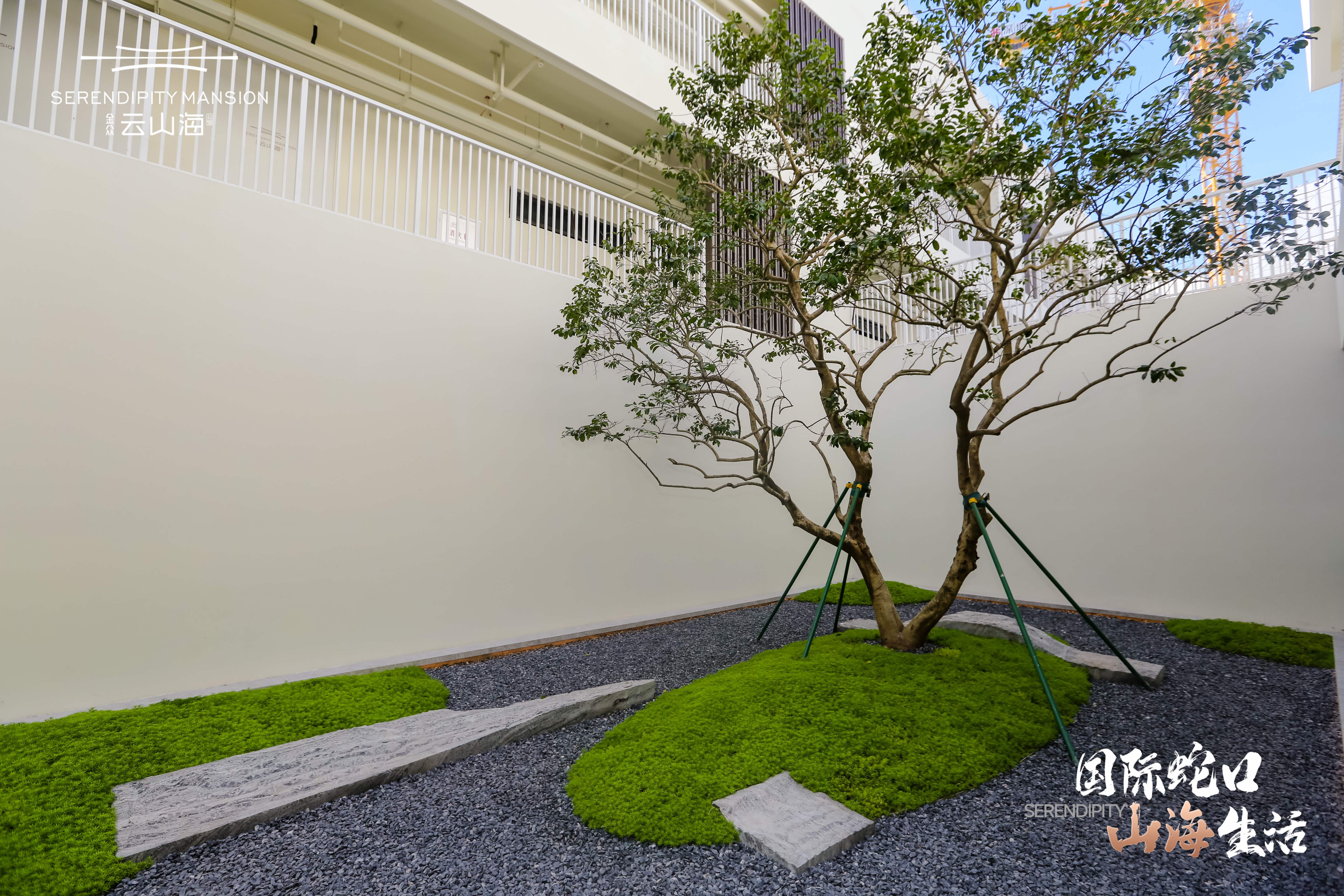 不負山海，高光啟幕|金眾·云山海公館展示中心驚鴻綻現